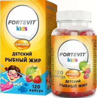 Рыбный жир детский  Фортевит фруктово-ягодный микс капс. 400 мг №120  БАД