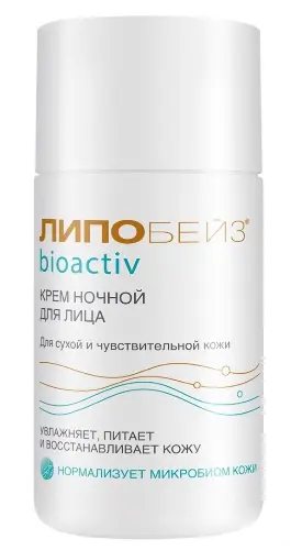 Крем Липобейз Биоактив для лица ночной для сухой чувств. кожи 50 мл