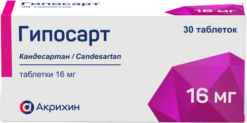 Гипосарт табл. 16 мг № 30