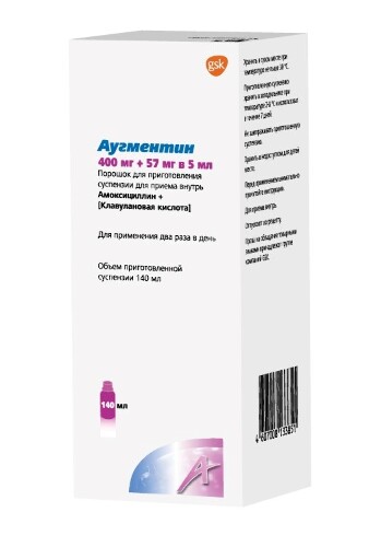 Аугментин пор. для приг. сусп д/приема внутрь 400 мг+57 мг|5 мл 25.2 г 140 мл
