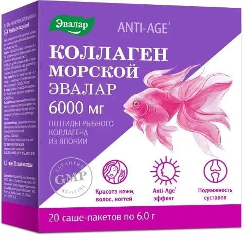 Коллаген морской саше-пакеты по 6г №20 БАД