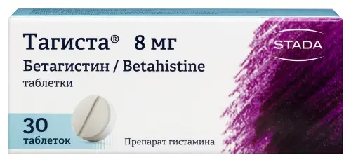 Тагиста табл. 8 мг № 30