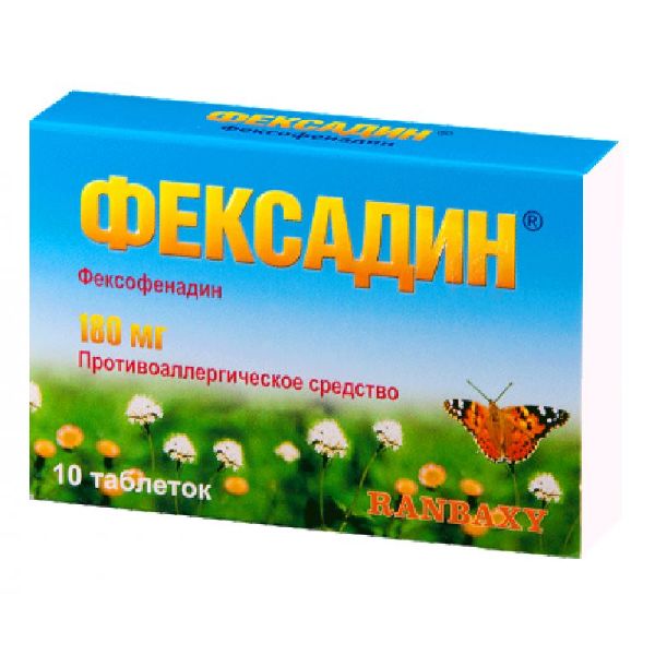 Фексадин табл. п.п.о. 180 мг № 10