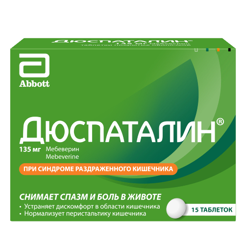 Дюспаталин табл. п.о. 135 мг № 15