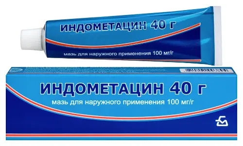 Индометацин мазь для нар. прим. 100 мг/г  40 г