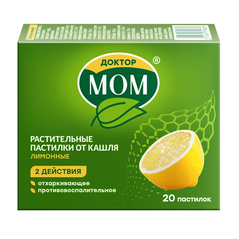Доктор Мом растительные пастилки от кашля № 20 лимон