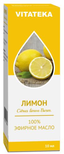 Масло эфирное лимон Витатека10 мл