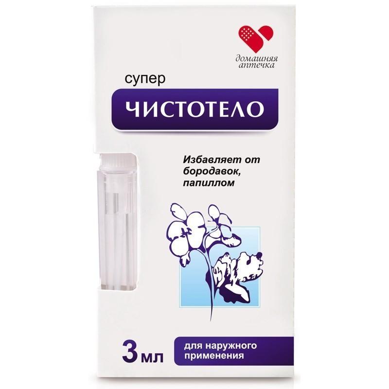 Суперчистотело для удаления бородавок 3 мл