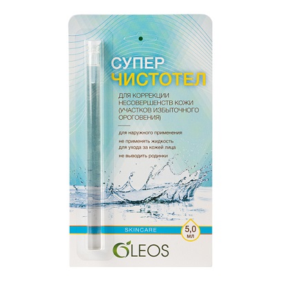 Суперчистотел Олеос средство косметическое 5 мл
