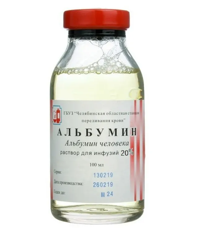 Альбумин р-р для инф. 20 % 100 мл