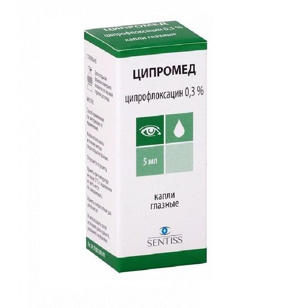 Накркгло 3.0. Ципромед глазные капли. Ципромед капли глазн 0,3% 5мл. Ципромед капли глазн.0,3% фл.-кап.5мл. Сигницеф капли гл. 0,5% 5мл.