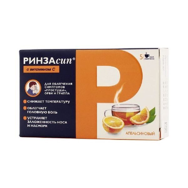 Ринзасип с витамином С пор. для приг. р-ра д/приема внутрь 5 г № 5 апельсин