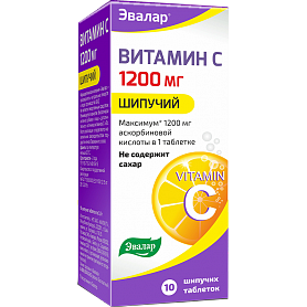 Витамин С 1200 мг табл. шипучие № 10 БАД