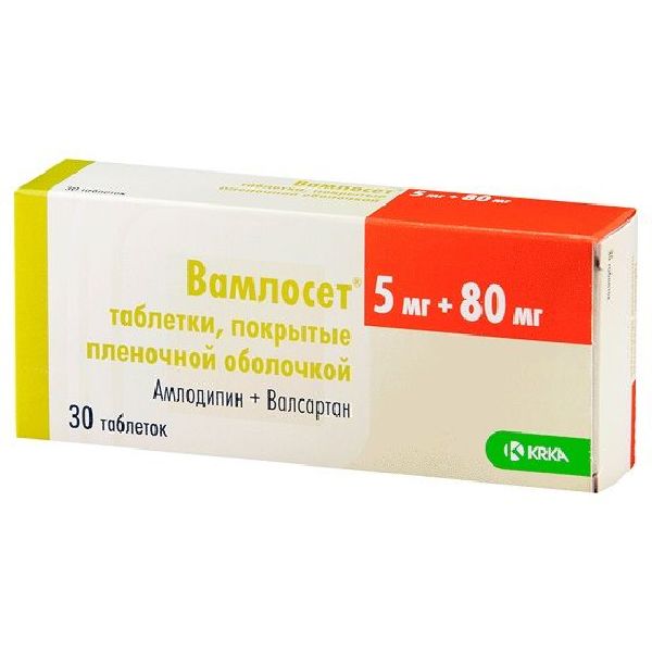 Вамлосет табл. п.п.о. 5 мг + 80 мг № 30