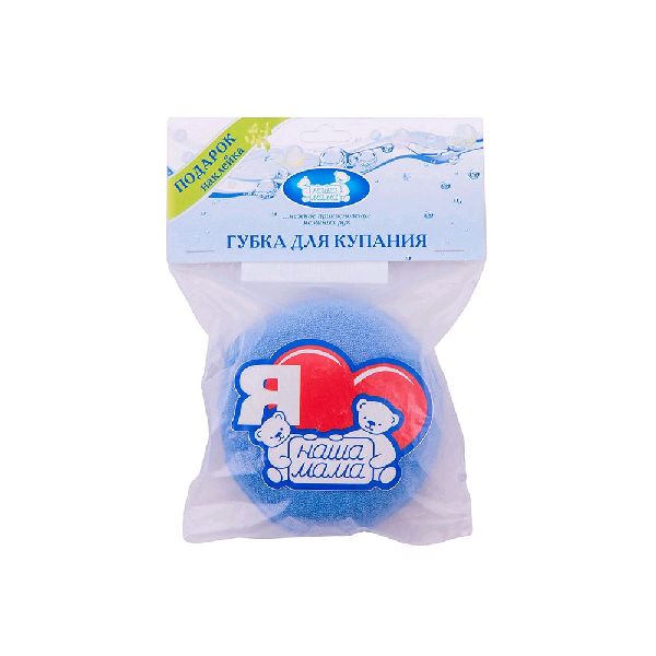 Наша мама Губка для купания Солнышко 8800