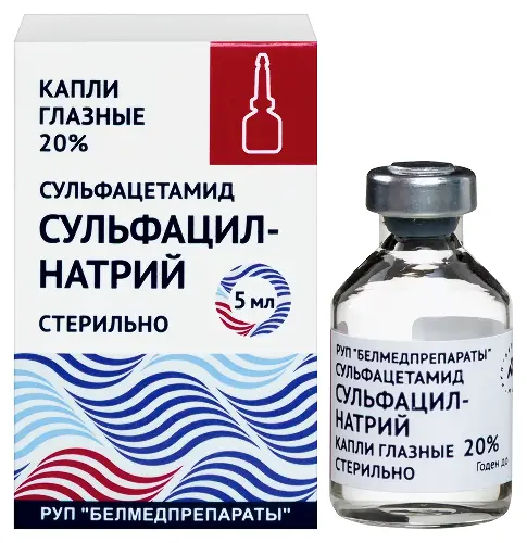Сульфацил натрия капли глазн. 20 % 5 мл 