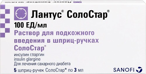 Лантус СолоСтар р-р п/к введ. 100 ЕД/мл 3 мл картриджи в шприц-ручках СолоСтар № 5