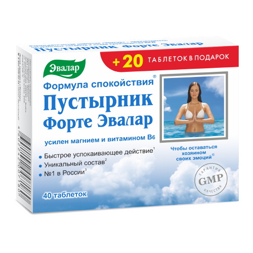 Пустырник форте с магнием и витамином В6 табл п.о. 0.550 г № 40+20 БАД