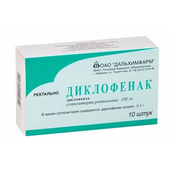 Диклофенак супп. рект. 100 мг № 10