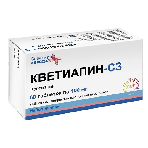 Кветиапин-СЗ табл. п.п.о. 100 мг № 60