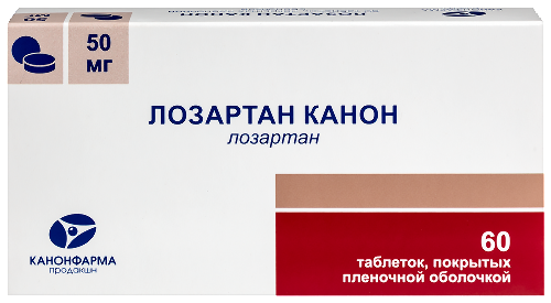Лозартан Канон табл. п.п.о. 50 мг № 60