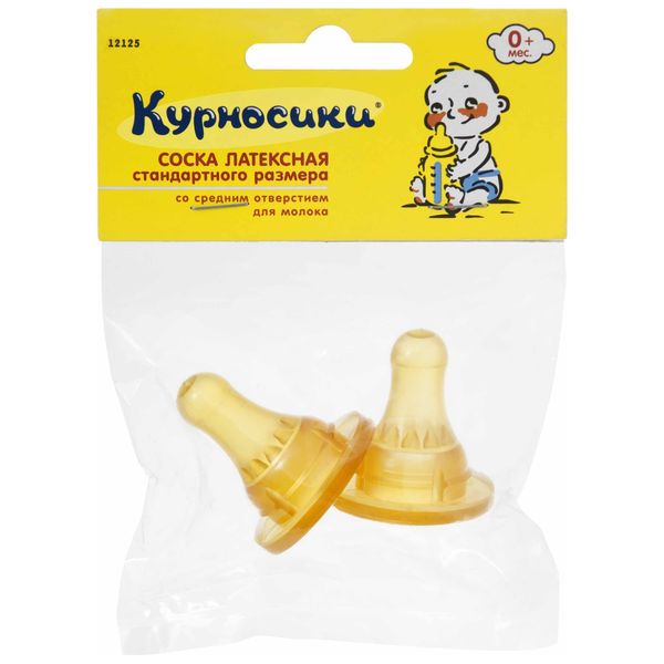 Соска Курносики латексная станд.р среднее отверстие 0+ 2 шт  12125