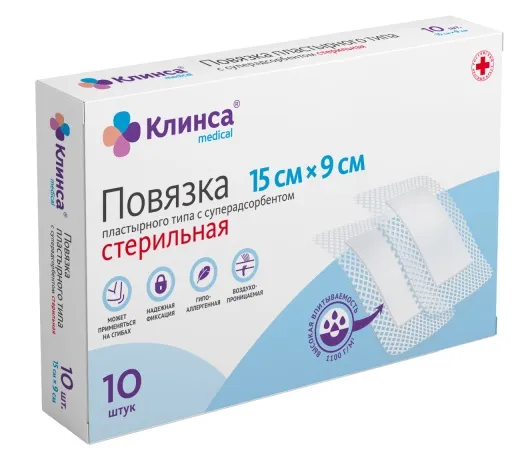 Повязка пластырного типа с суперадсорбентом Клинса стер. 15х9 см №10