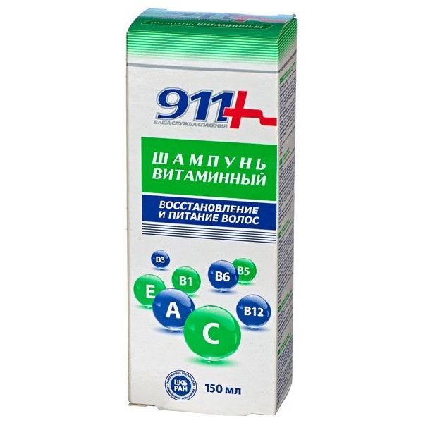 911 Шампунь Витаминный для восстановления и питания волос 150 мл