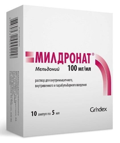 Милдронат р-р в/в в/м и парабульб. введ. 100 мг/мл 5 мл № 10