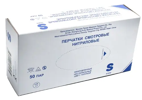 Перчатки смотровые нестер. нитрил. неопудр. р.S голубые №50 пар