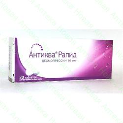 Антиква Рапид табл. дисперг. в пол. рта 60 мкг № 30