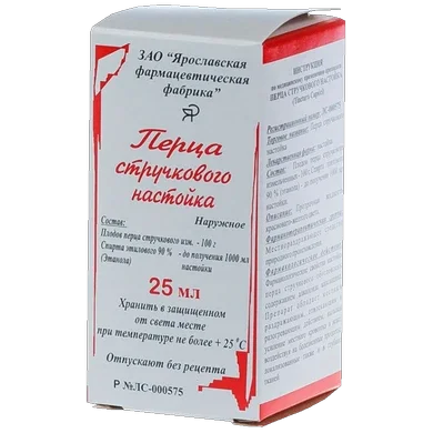 Перец стручковый настойка 25 мл