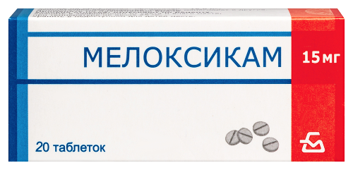 Мелоксикам табл. 15 мг № 20