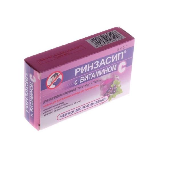 Ринзасип с витамином С пор. для приг. р-ра д/приема внутрь 5 г № 5 черная смородина