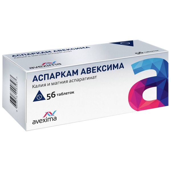 Аспаркам Авексима табл. 175 мг+175 мг № 56