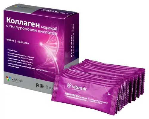 Коллаген морской с гиалуроновой кислотой стик-пакет 3000 мг № 15 БАД