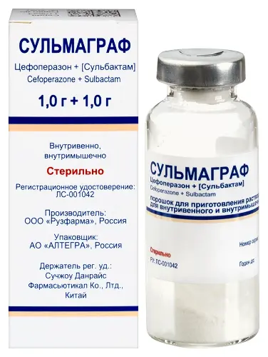 Сульмаграф пор. для приг. р-ра в/в и в/м введ. 1 г+1 г № 1