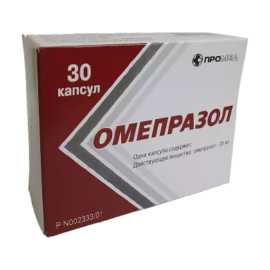 Омепразол капс. кш/раств. 20 мг № 30