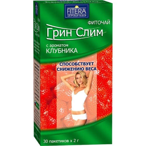Фиточай Грин Слим Ти ф/п 2 г № 30 клубника БАД