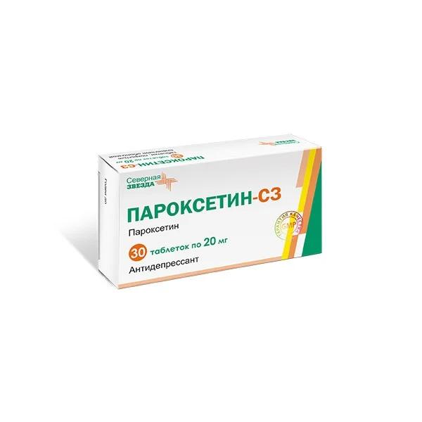 Пароксетин-СЗ табл. п.п.о. 20 мг № 30