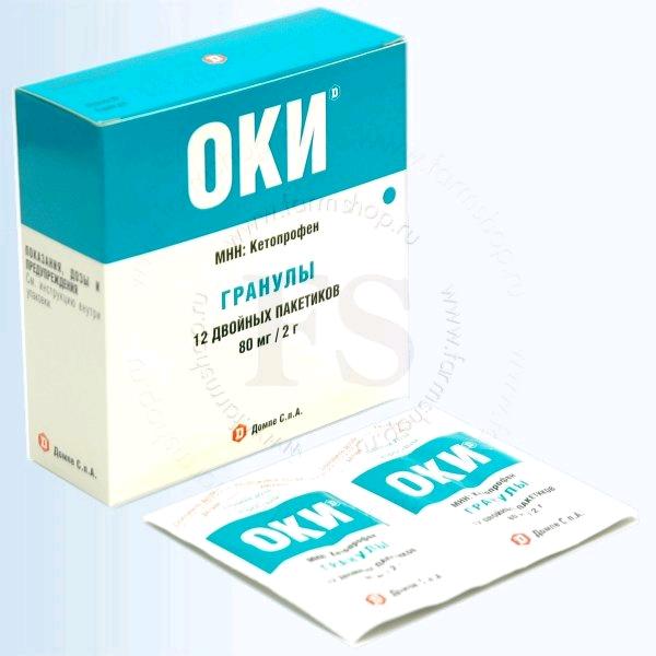 ОКИ гран. для приг. р-ра д/приема внутрь 80 мг пакетики 2 г №12