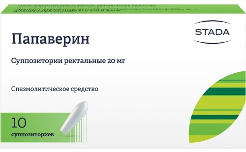 Папаверин супп. рект. 20 мг № 10