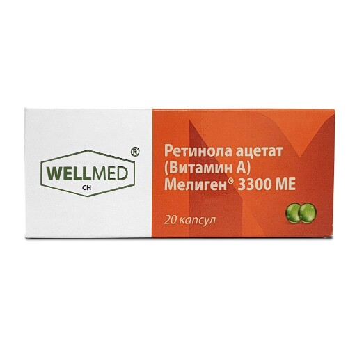 Ретинола ацетат Мелиген капс. 3300 МЕ 50 мг № 20 БАД
