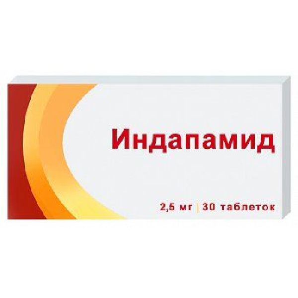 Индапамид капс. 2.5 мг № 30