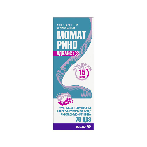 Момат Рино Адванс спрей наз. дозир. 140 мкг+50 мкг 75 доз