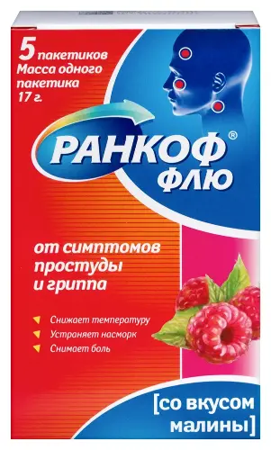 Ранкоф Флю пор. для приг. р-ра д/приема внутрь 17 г № 5 малина