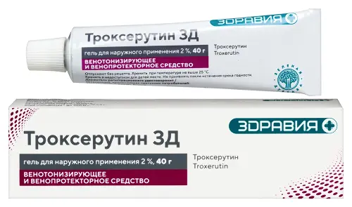 Троксерутин ЗД гель для нар. прим. 2 % 40 г