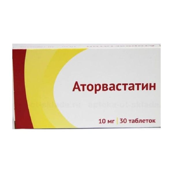 Аторвастатин табл. п.п.о. 10 мг № 30