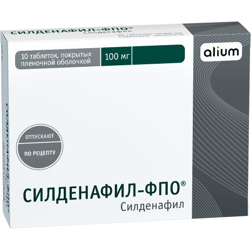 Силденафил-ФПО табл. п.п.о. 100 мг № 10