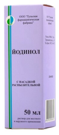 Йодинол р-р для местн. и нар. прим. 50 мл
